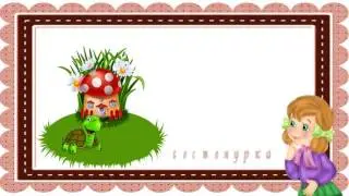 Гатанки за мъници-умници... Що е то... костенурка