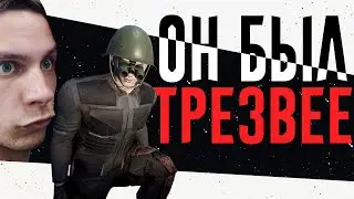 Разговоры под градусом с Тихуном в Will To Live Online