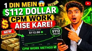 CPM Work For PC Proxy Method 2026 |YouTube Dollar Increase Trick 💸| Best Smm Panel | New CPM Trick 🚀
