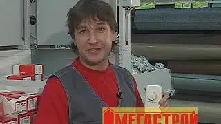 Диммеры и светорегуляторы, что это такое? | Мегастрой
