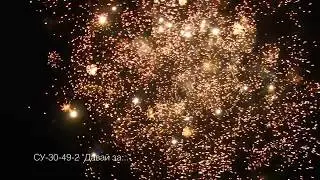 СУ 30 49 2  Давай за!