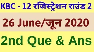 kbc 12 registration round 2 |  question-2 | kbc 2020 | 26 june 2020 | kbc 2020 registration Question