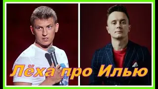Щербаков Алексей про Соболева Илью