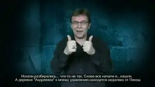 Как мы искали деревню Андреевка.