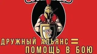 Боги Олимпа игра Альянс / Gods of Olympus / как поднять трофеи / Гайд Боги Олимпа