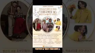 📍2024년 하반기 SNS '치매극복의 날‘ 챌린지 및 팔로우 이벤트 ✅자세한 일정은 ‘서울특별시 광역치매센터’ 홈페이지 공지사항에서 확인해주세요!!