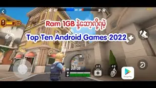 Top Ten Android Games (Play with ram 1gb