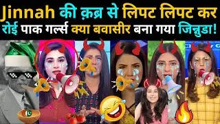 India celebrated Independence Day, वहीं ज़िंदा कौम 😂Pakistan celebrated its birthday