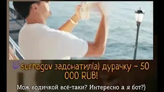 мб НЕКОГЛАЙ ДОНАТИТ ХЕСУСУ