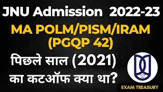 JNU MA Political Science | International Relations | MA Politics 2021 Cutoff | 2022 Expected Cutoff