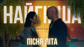 Чому у партнера Злати Огнєвіч розбиті коліна?