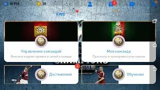 eFootball PES 2020 Mobile Patch New menu The new Cards and the players ' faces.