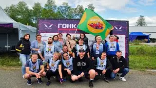 ГОНКА ГЕРОЕВ 2023 ТУЛА, НЕКРАСОВО.