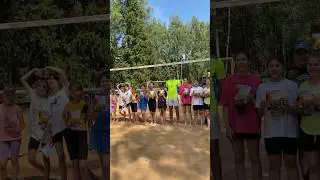 Кубок «Лето»🏆 