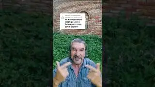 Про собственность в СССР