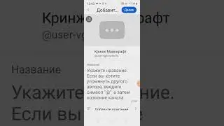 туторил по Ютубу контент по Ютубу