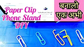 Paper clip Phone stand || how to make phone stand || DIY Mobile holder 🔥 || Phone stand kaise banaye