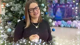 2023 12 Поздравления учителей с Новым годом