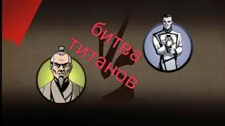 Шедоу Файт спешила эдишон #1