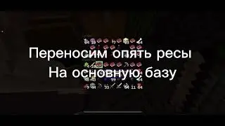 Не отдают ЧАРКУ! Переношу Ресы АНАРХИЯ #lootmc #deban #hype