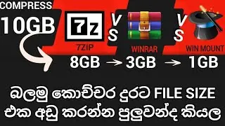 How to Highly Compress File Size using these 3 software WinRAR, WinMount, 7-Zip Sinhala | BY GAMENOX