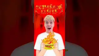 САМЫЙ ОСТРЫЙ БУРГЕР В МИРЕ VS МАРИК! #нонале