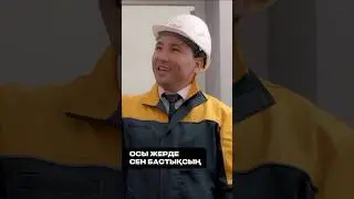 #қазақшасериал