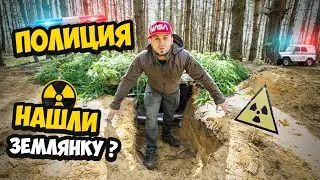 Полиция нашла землянку в Чернобыле ? продолжаю ремонт , новая печка в землянке выживание 24 часа