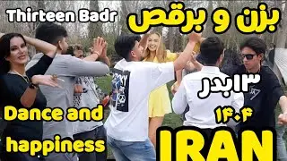 Iran2025, Isfahan Thirteen Badr Nowruz 1404🇮🇷 Thirteen Badr people in dance and happiness