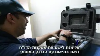 איתור נזילות מים באופן מדויק ע