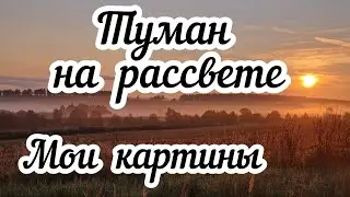 Взлом Телеграма 😱 Мои картины 🖌️🎨