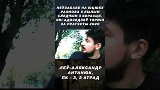 Сегодня