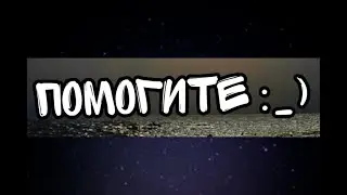 ☀️Выбор имени для персонажа☀️