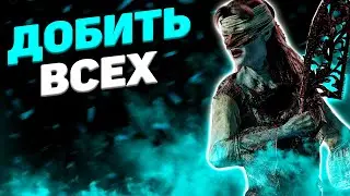 Идеальная Медсестра Dead By Daylight