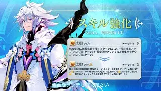 [FGO] Merlin S2 Buff Showcase