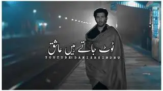 Toot Jatey Hein Dil | Khuda Aur Mohabbat Season 03 |Ali Zafar Poetry | WhatsApp Status 2021