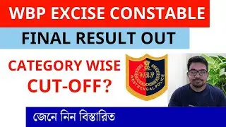 WBP Excise Constable final merit list | Excise constable main exam cut off | NS career academy