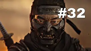 Прохождение Ghost of Tsushima (Призрак Цусимы) — Часть 32 /Призрак Цусимы/Ghost Of Tsushima.
