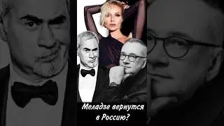 Полина Гагарина Валерий Меладзе Константин Меладзе Танец перед зеркалом