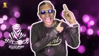 MC Bin Laden - Bololo das Iraquianas (DJ Tom e DJ Ian MPC)