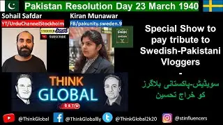 Issues of Pakistani students in Sweden and how to solve them - Sohail Safdar and Kiran Munawar