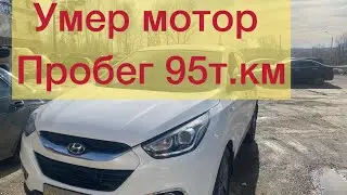Kia Hyundai G4NA пробег 95т.км умер мотор ! Кап ремонт двс #kia #hyundai #g4na #ремонт
