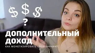 Дополнительный доход для программиста. Сколько заработала я за 2021?