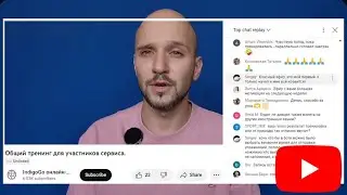 Мастер-класс по голосу и речи | Денис Швец | indigoGO