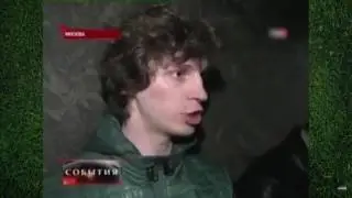 Пришельцы в зрачках