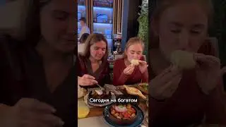 Богатство и бедность