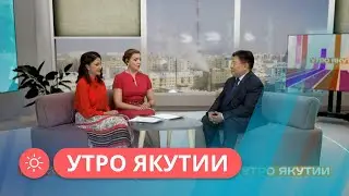 Утро Якутии: Как ведется работа с одаренными детьми в Якутии?