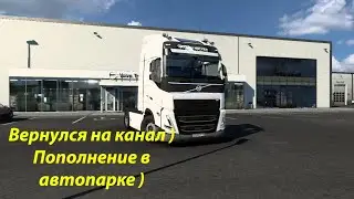 Вернулся после длительного отдыха ) Етс 2 пополнение в Артик Транс )