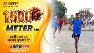 2st File 1600 Meter Running Trial at PDA ground l 1600 मीटर दौड़ #army #pda कर्म भूमि 🪖🇮🇳💪