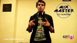 Урок  DJ (ДиДжей) - оригинальный подарок другу от GiftAdventure